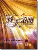 Open Heaven I live to worship stream of praise