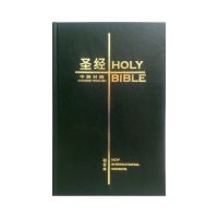 CHIN_ENG BIBLE HC