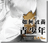 08051637_4e3b9dd4b9d02