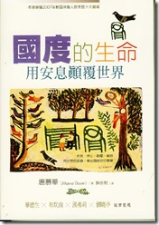 9789861983417_L_%B0%EA%AB%D7%AA%BA%A5%CD%A9R