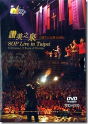 SOP Live in TP DVD