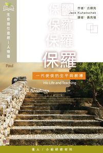 C780_book cover_HiRes