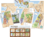 C301S Map Set