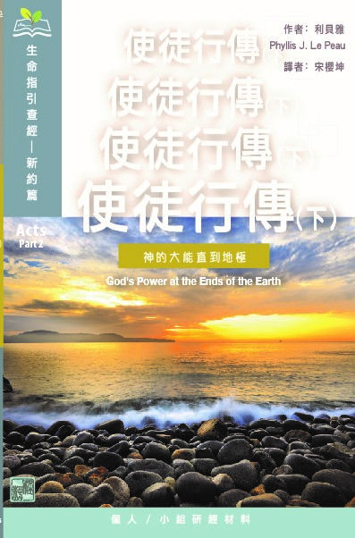 C725_front' cover
