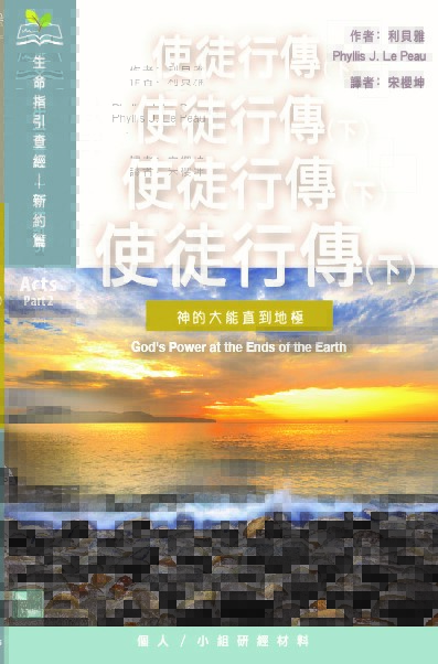 C725_front' cover